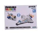 BLOQUES JUEGO DE CONSTRUCCION ROBOT SPACE COD 2905 SHUTTLE